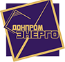 Донпромэнерго