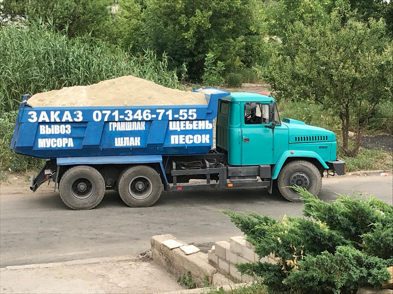 Самосвал КРАЗ 65055 16т